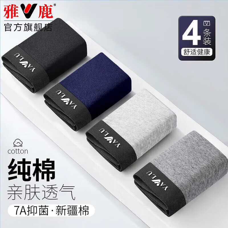 先领补贴卷