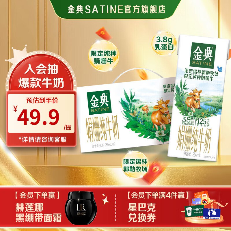 先领99-30卷