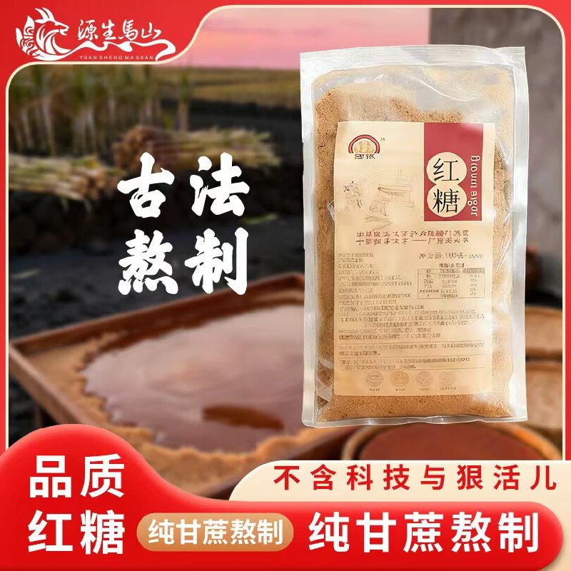 1.89元 金伦 广西古法红糖 100g/袋