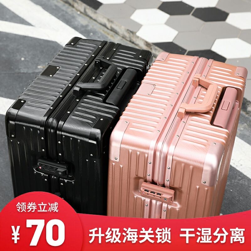 20寸38元 24寸58元 行李箱轻便旅行箱万向轮(ydjMcT4PYP3)/