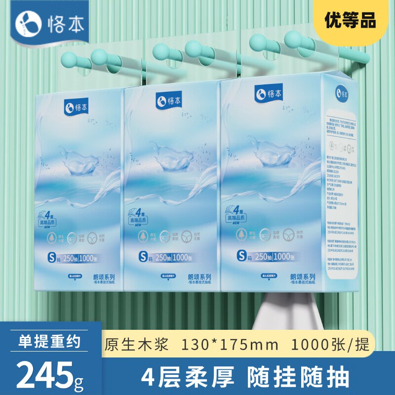 先领9-3卷（到账3张）