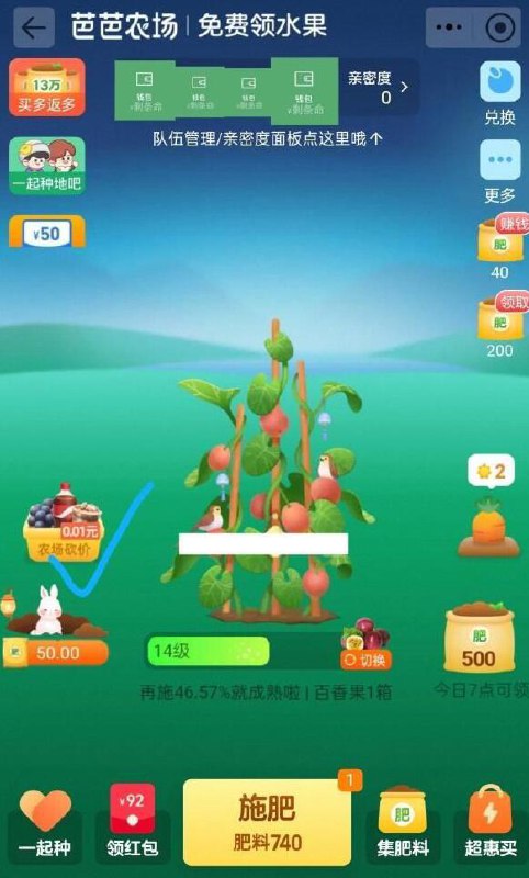 淘宝芭芭农场-左侧“农场砍价”如有显示三天0.1的商品，每天拉1人助力测试下来确实能三天0.01入手京东每日红包 u.jd.com/pOFHuLs淘宝每日红包 m.tb.cn/h.SL3VsuE