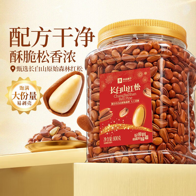 转app领200-20卷