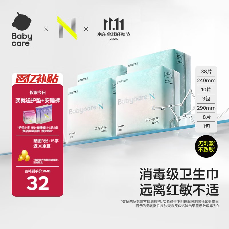 先领30-10卷