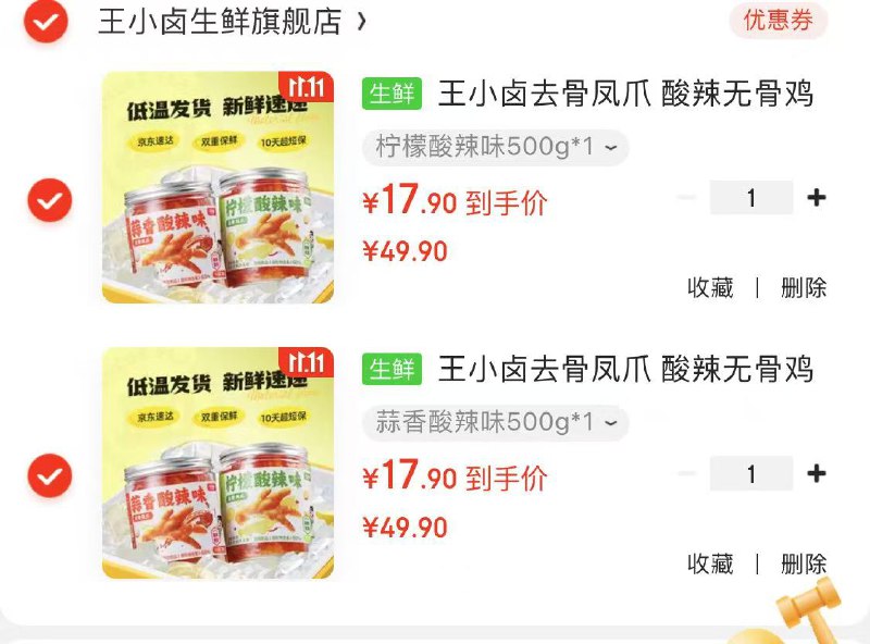 先领80-8卷