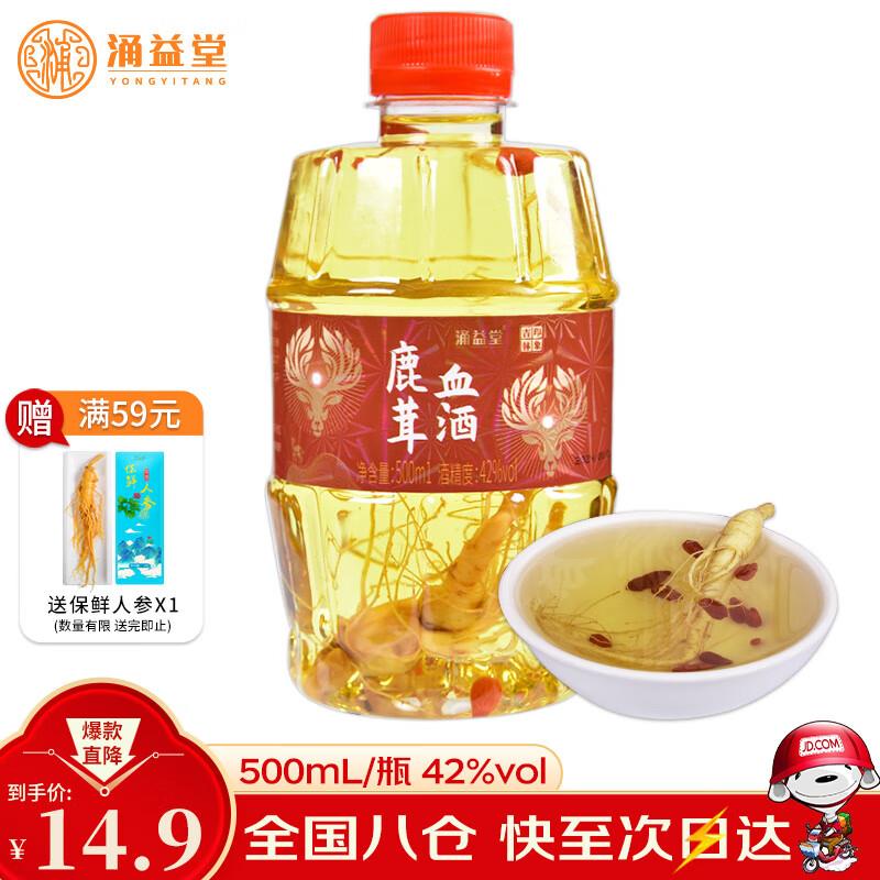 省省卡部分有健康5奍