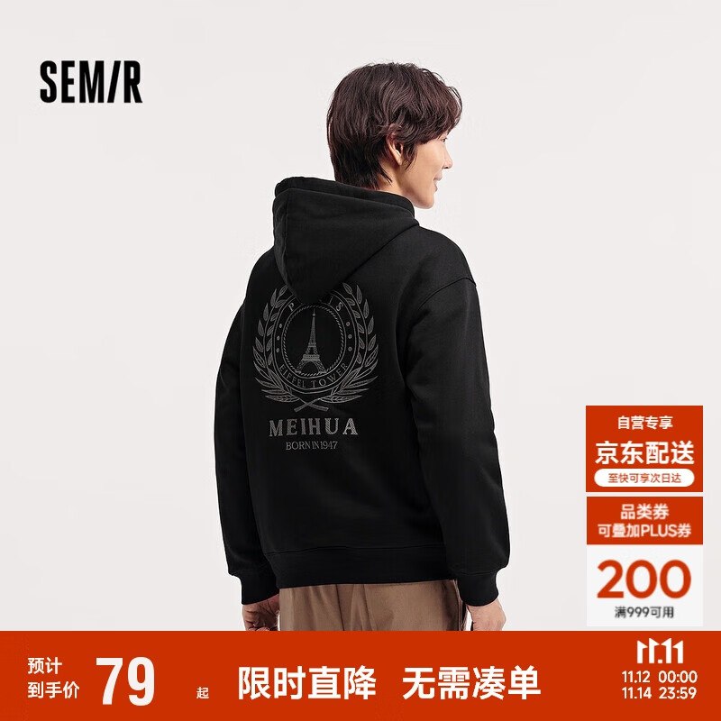 如有服饰100-50卷森马3+