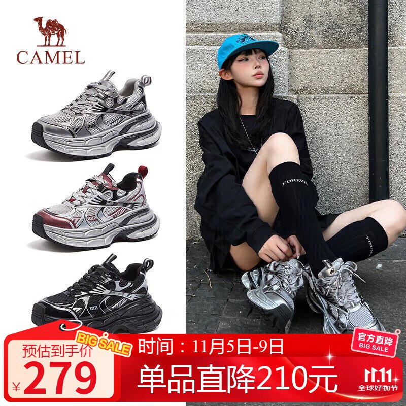 如有膨胀金色300-30卷