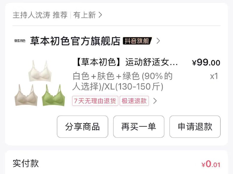------𝙅𝘿  超级红包u.jd.com/ksO3wQA
