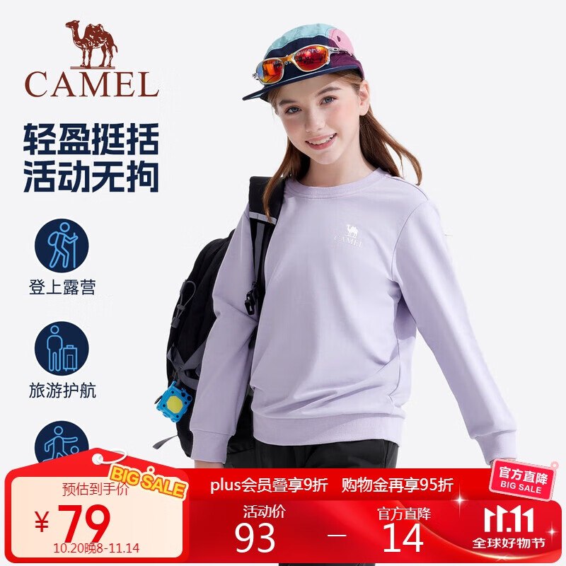 Plus领9折卷