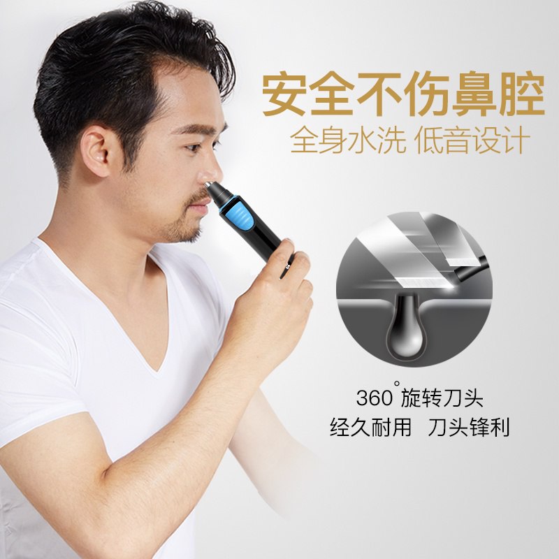 0点下单 拍下9.9元奔腾电动鼻毛修剪器(tqSNcqdiS6r)/ 这老兄胡子该刮了...