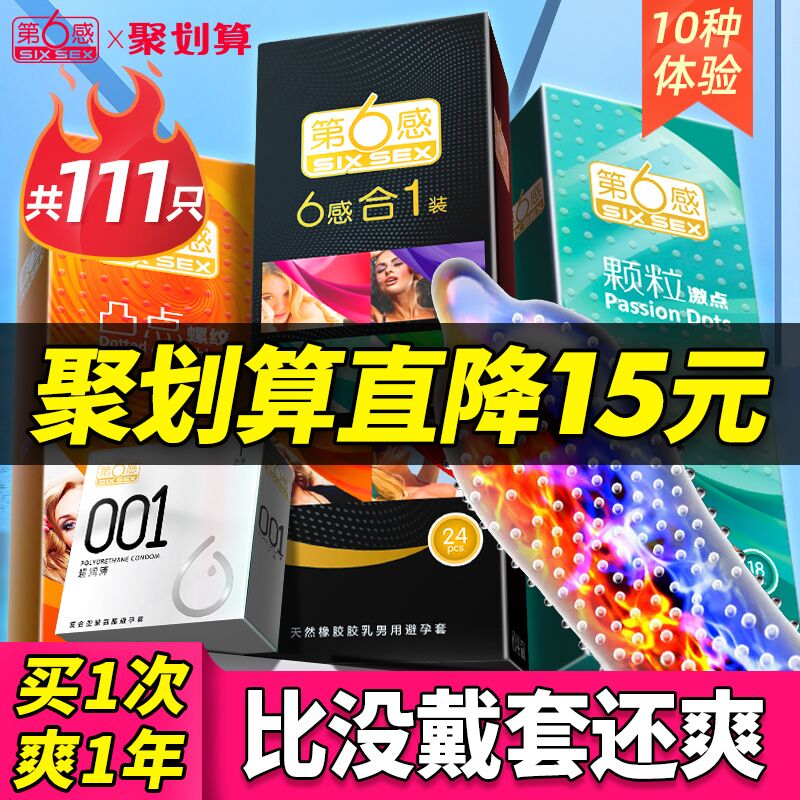 0点后下单 先领券7.9元第六感玻尿酸小雨伞30只(5AW3XE3CZMT)/ 红包: 1111.xuooo.com