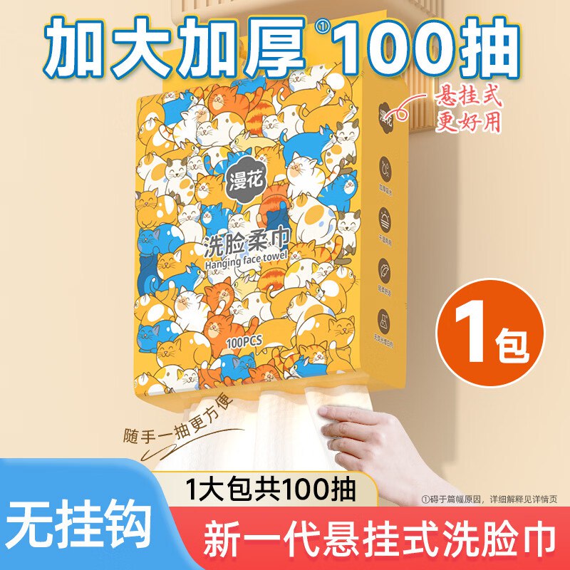 先领9-3补贴卷