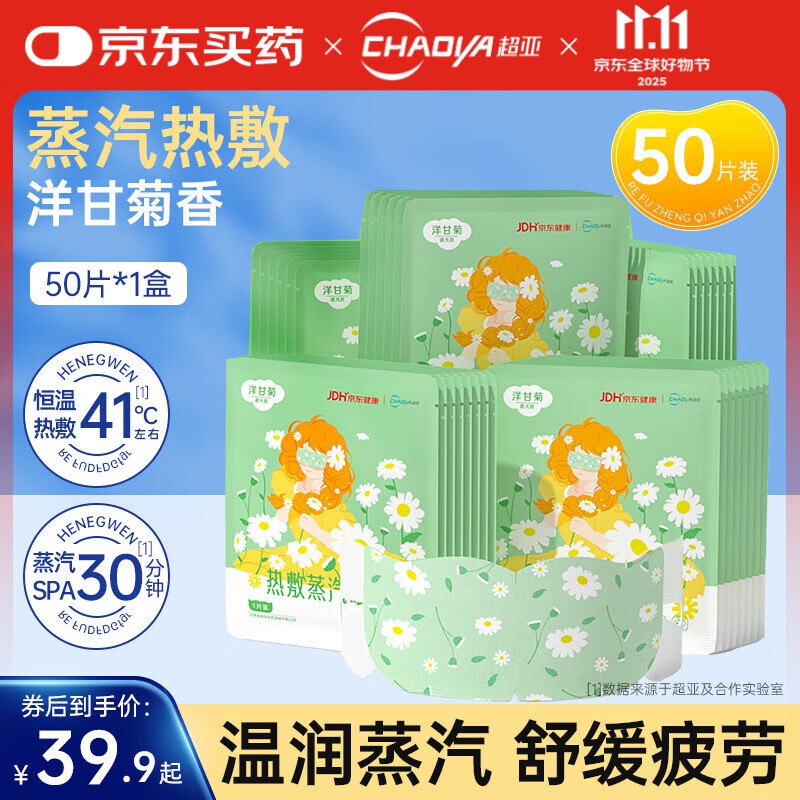 领99-10补贴卷
