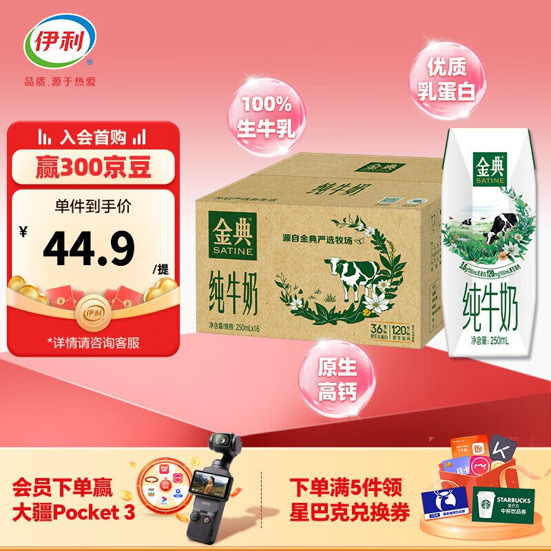 先领99-10补贴卷