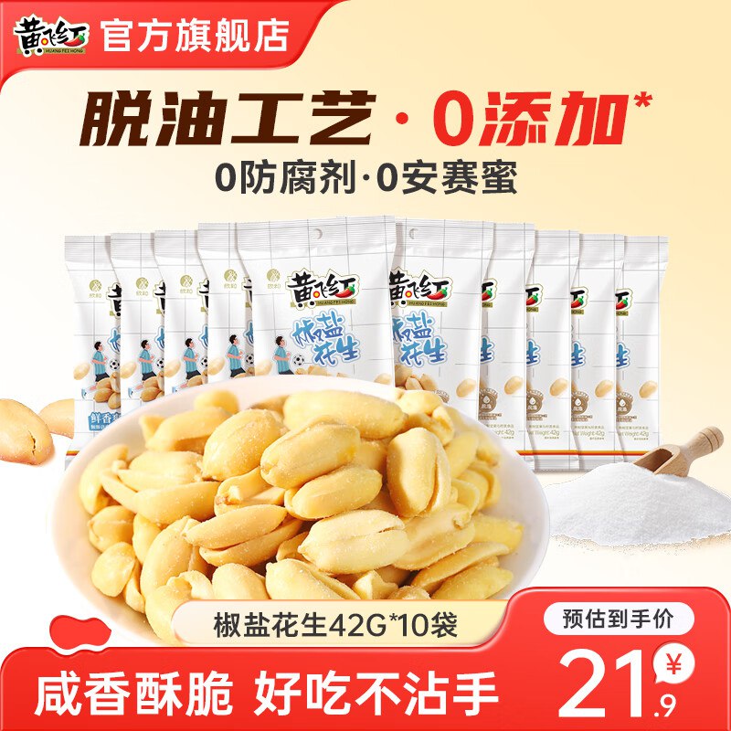 先领19-3补贴卷