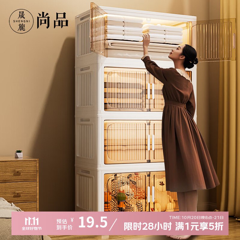 先领5折卷
