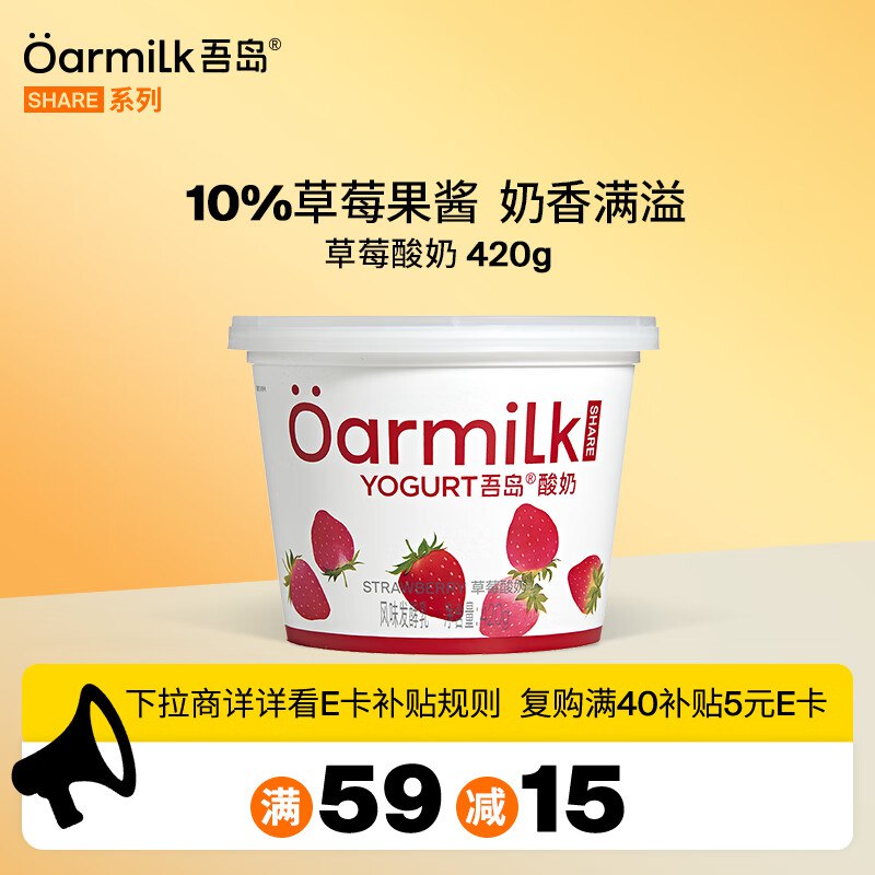 如有200-20卷跳转APP掉落或加购物车砸金蛋砸或领券中心6-5券