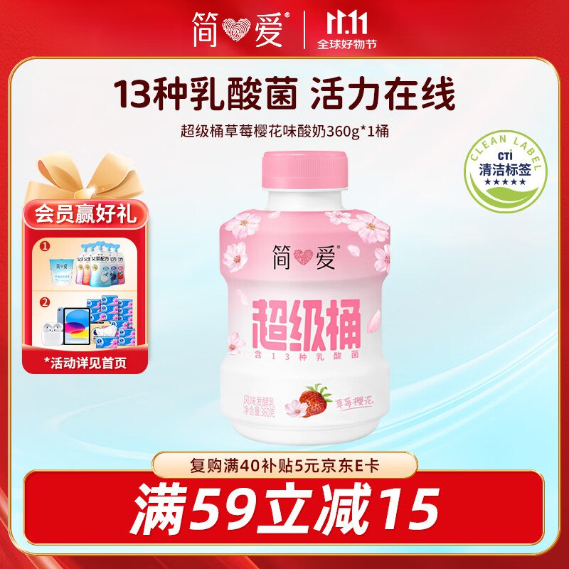 跳转APP浏览砸落或者加车砸蛋砸或领卷中心39-10券