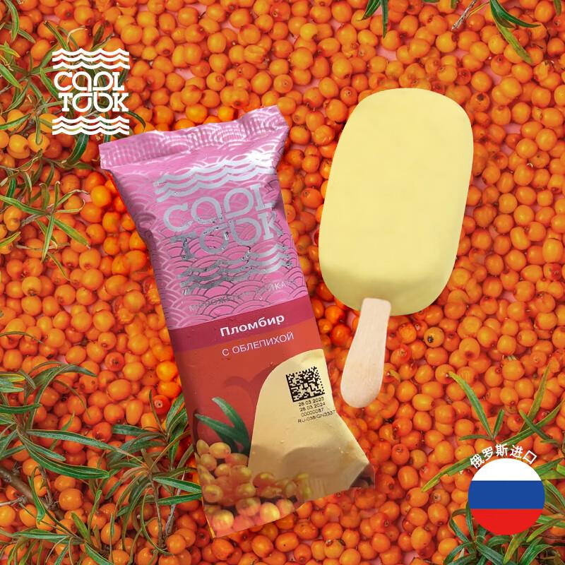 半价券叠加七折