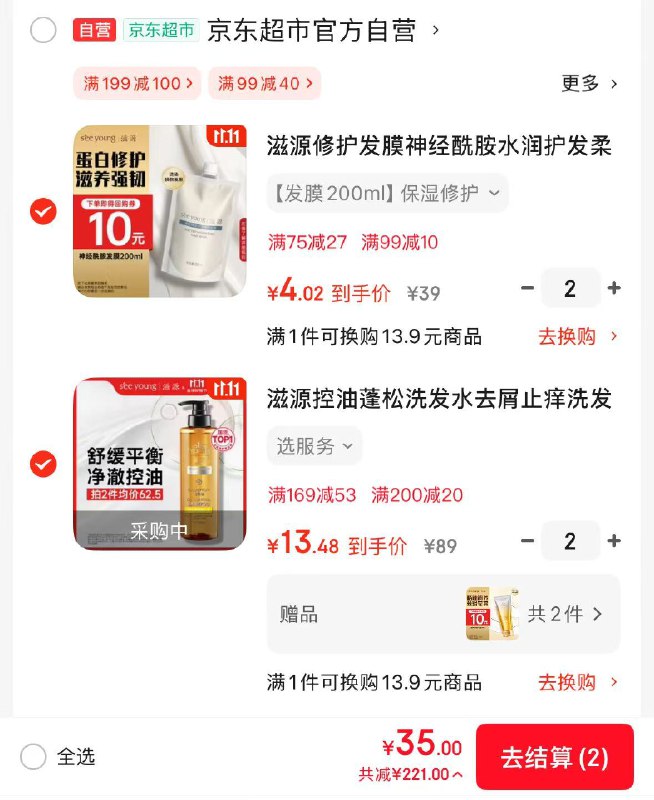 领200-20神卷