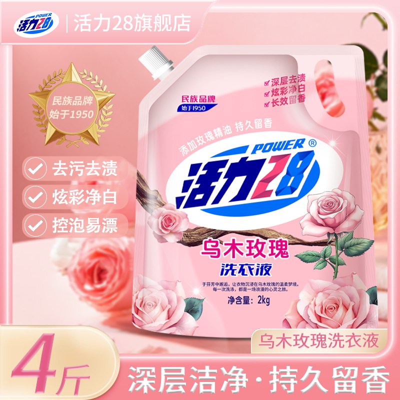 跳APP领9-3卷