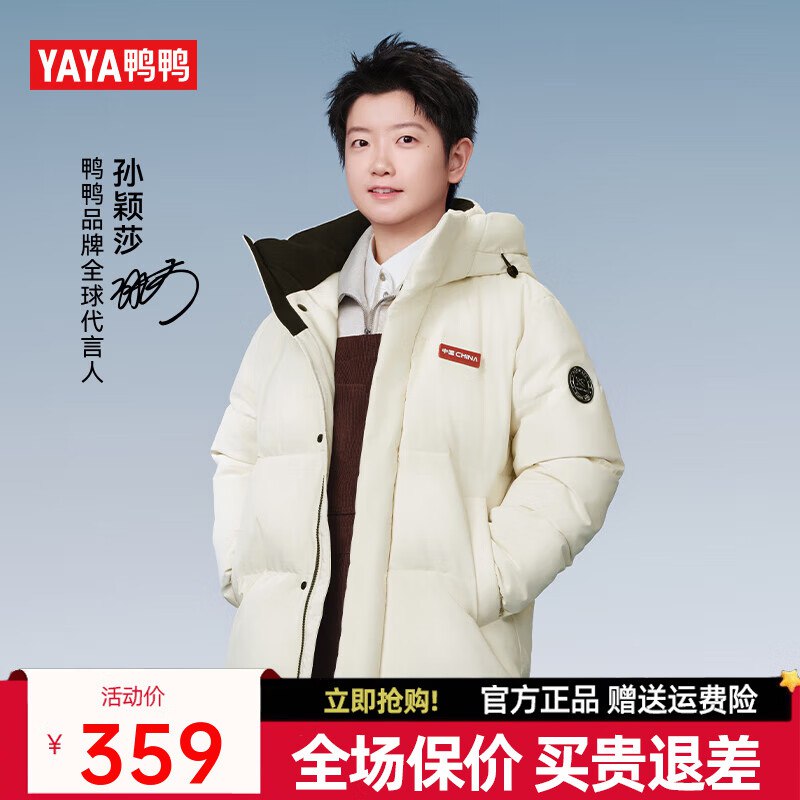 plus领480-60会场卷