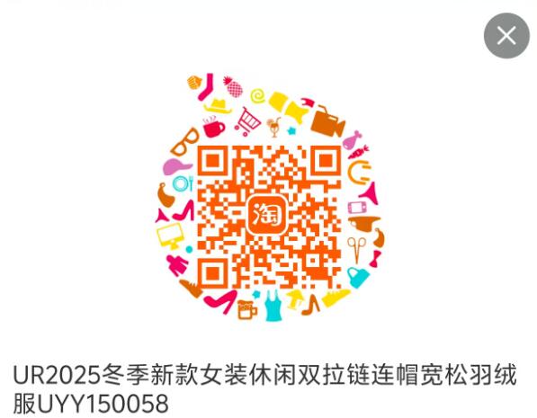淘宝ur官方旗舰店部分弹1000-400券去3件8.5折区自己凑凑，可叠加服饰券京东每日红包 u.jd.com/pOFHuLs淘宝每日红包 m.tb.cn/h.SL3VsuE