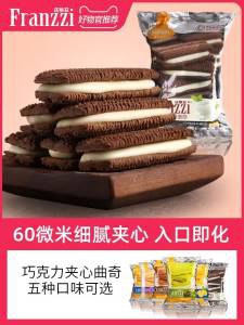 0点3件 拍3件19.8元【法丽兹食品旗舰店】多口味夹心曲奇饼干95g*3袋)NrAzdmMhihq)/ CZ11//酥酥软软的口感一点都不腻尤其是抹茶味 王者级别存在