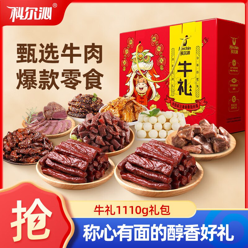 主会场领200-20卷
