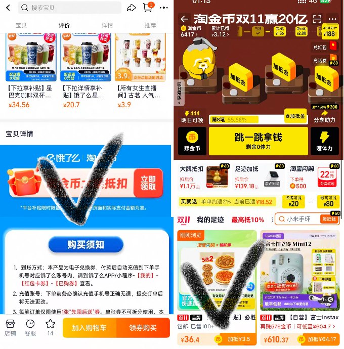 1速度，达美乐比萨身价来了‼达美乐比萨兑换券2张💰36.49寸比萨五选二，折合18.2/个-如图下划详情进淘金币页面找到商品后叠金币直接拍下