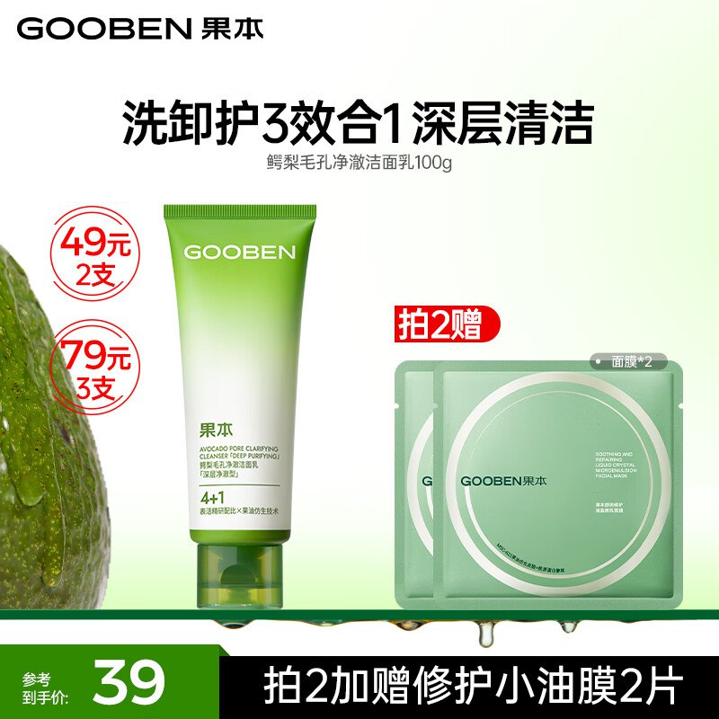 卷包含30-5券（每天0点更新）