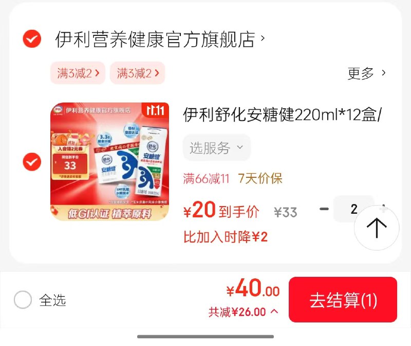 先领59-15补贴卷