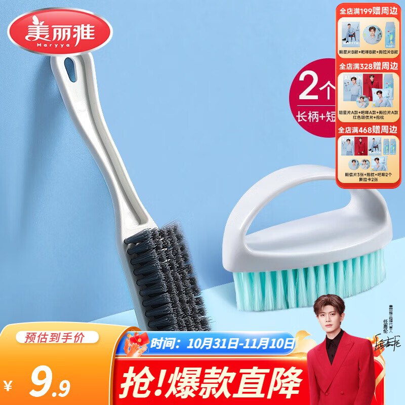 先领9-3补贴卷