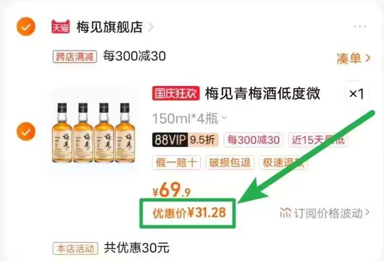 2、湊単商品加车1件和楼上一起拍下，想要的留下￥nN7NWawOPzO￥/ CZ00