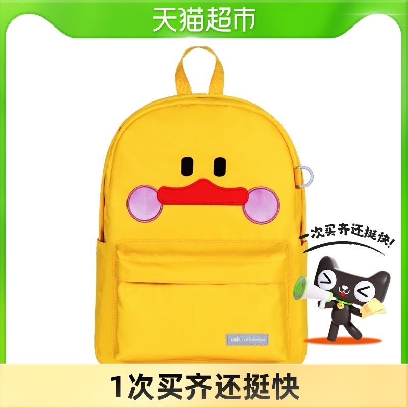 29元【天猫超市包邮】UKE儿童可爱亲子双肩背包(4L65Xs4wtrp)/