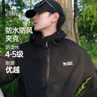 259💵【骆驼官旗】情侣款防风防水登山服)lvvMdFvhng1)/ CZ11//防风，防水，重点是这版型真是颜值和功能性兼具