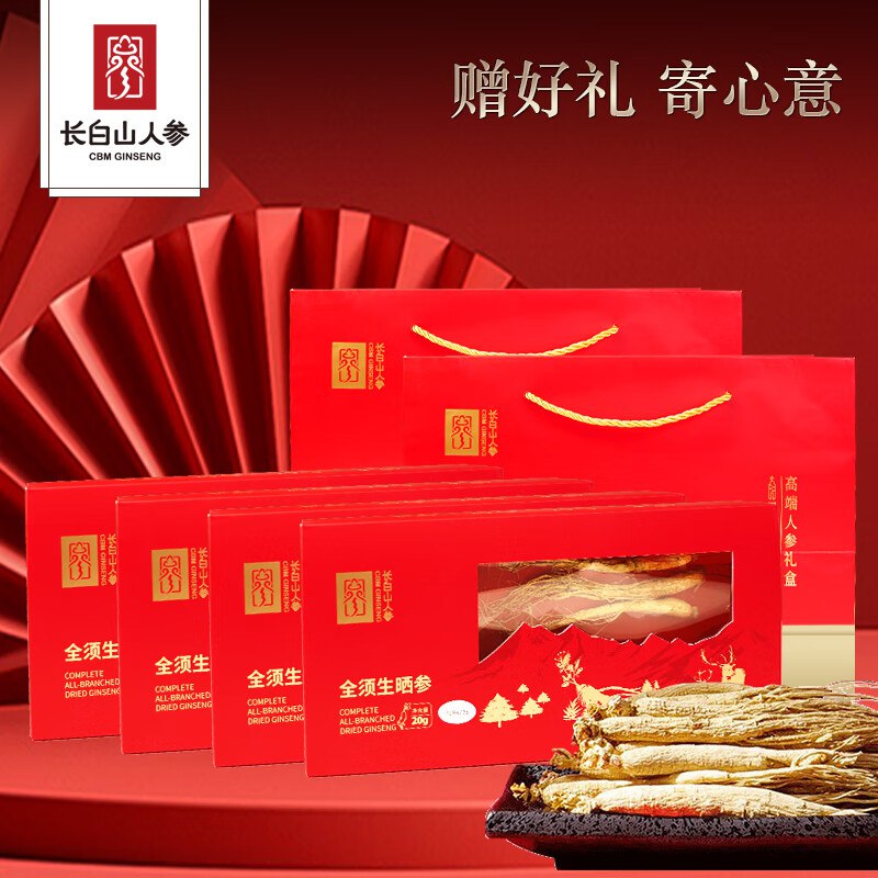 跳转APP先领8折国补卷