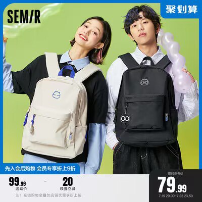 0点开始 59💵 森马罗小黑潮牌书包)2SHgdGAetzP)/ CZ11//【赠黑咻挂件】