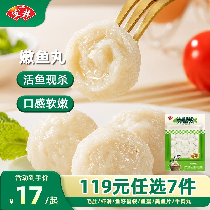 先领补贴卷