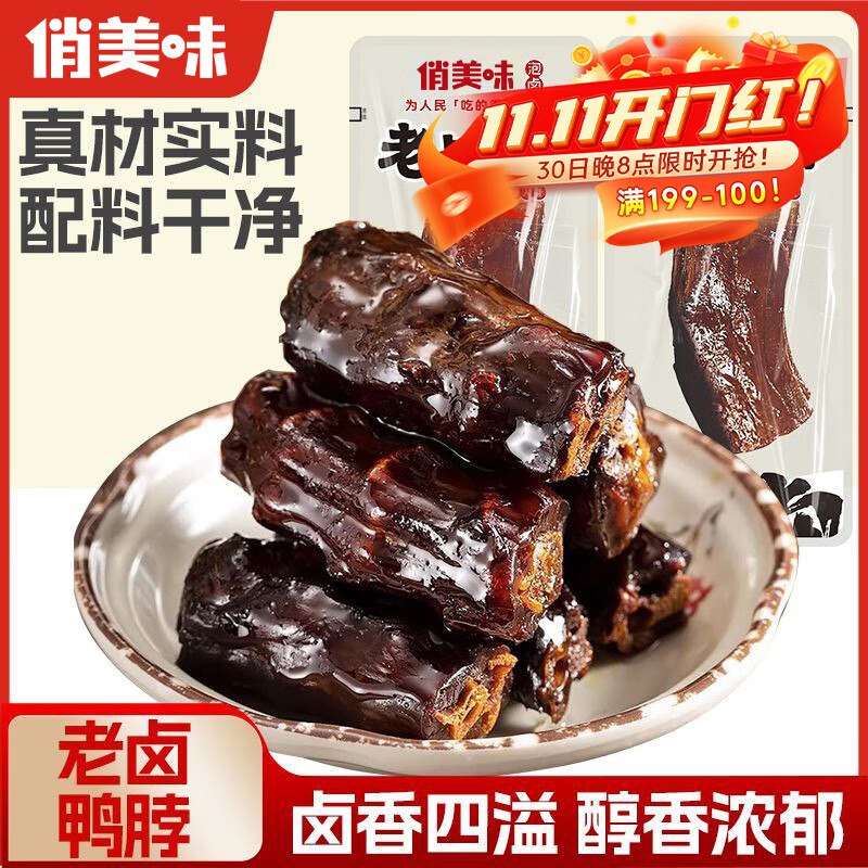 底栏点主会场领200-20卷