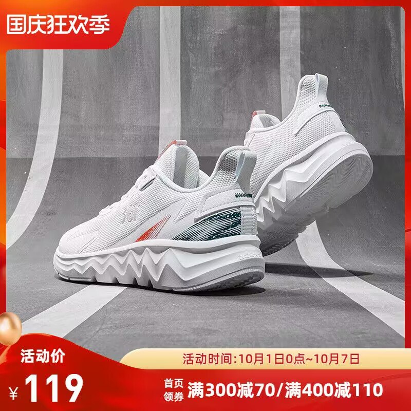 1.领券加车1件361度运动户外旗舰店透气轻便减震运动男鞋(4mnJ2y8t84n)/ CZ11/