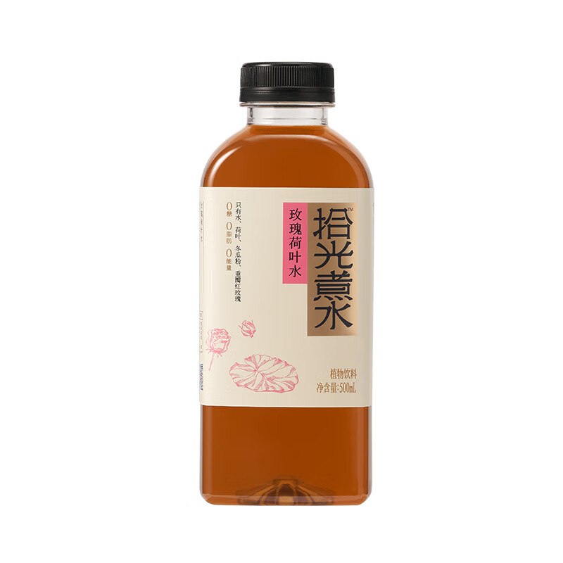 界界乐 拾光煮水植物饮料 玫瑰荷叶水 500ml*1瓶，首购1李金，0.61