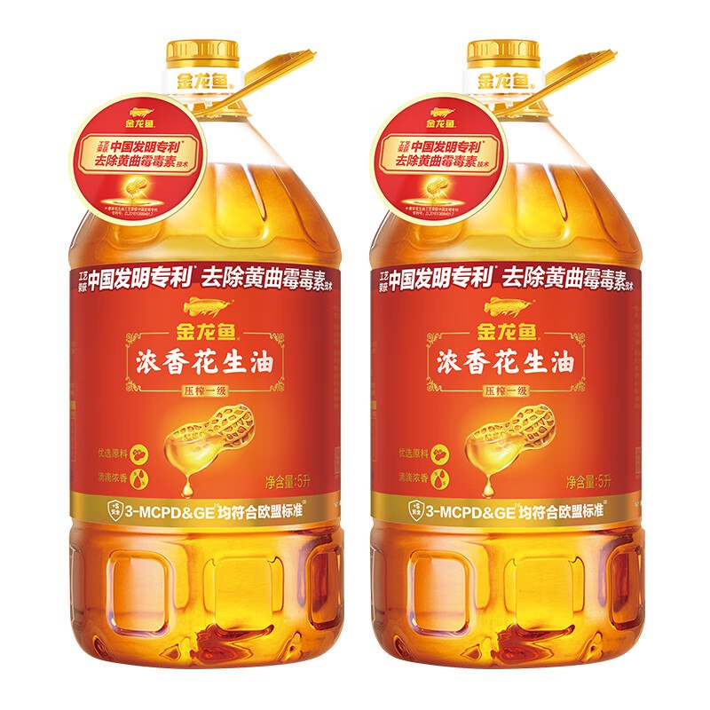 先领200-20补贴卷