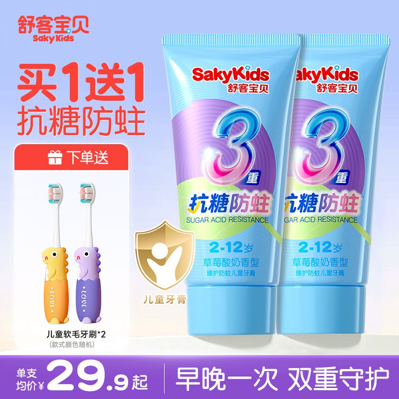 先领49-30卷
