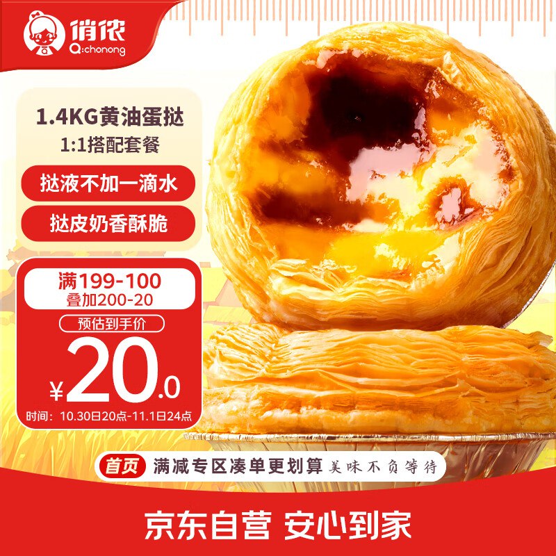 底栏点主会场领200-20卷