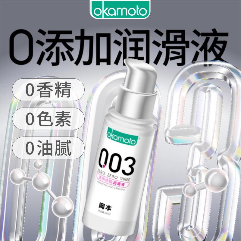 1-冈本最后选项1/ CZ3457 /)lAYcdzHcwA6)//