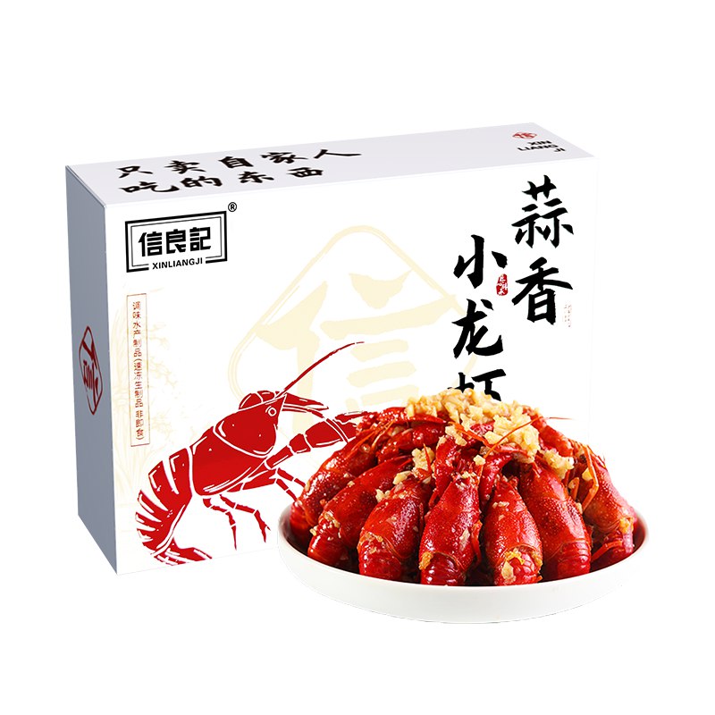 信良记25新虾蒜香小龙虾700g中号15-21只/盒净虾500g