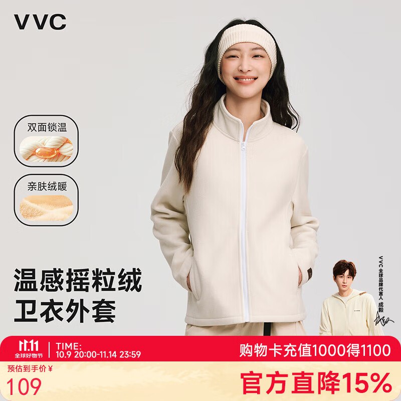 VVC服饰合集79元 女双面锁温摇粒绒外套