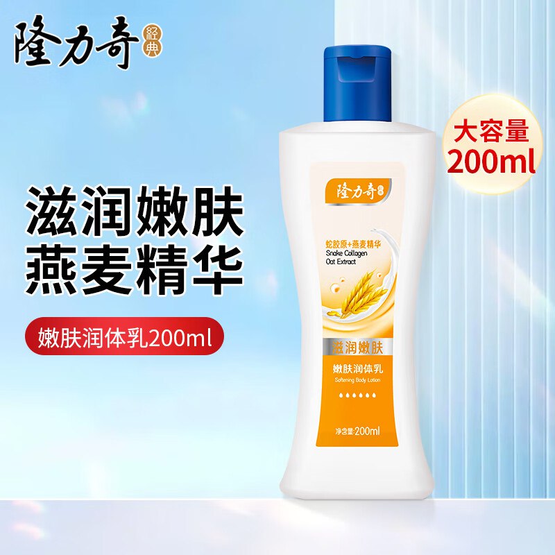 跳App自动领9-3卷